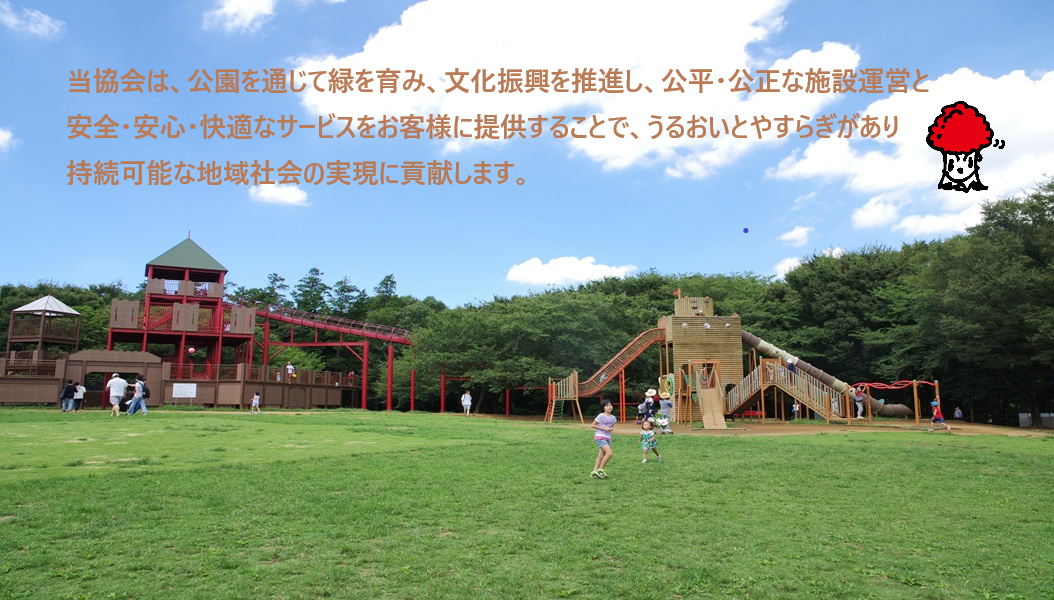 経営理念