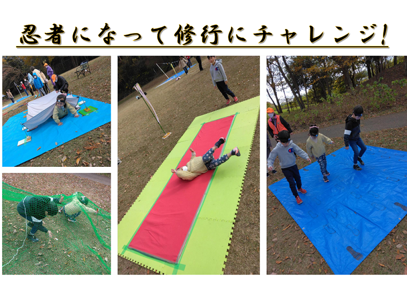 忍者道場の様子