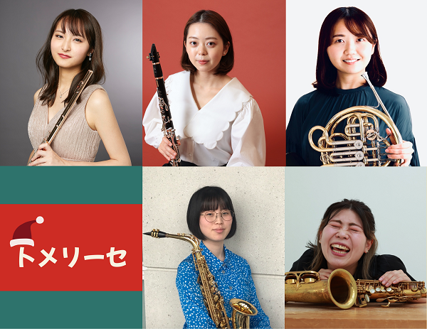 出演者の画像