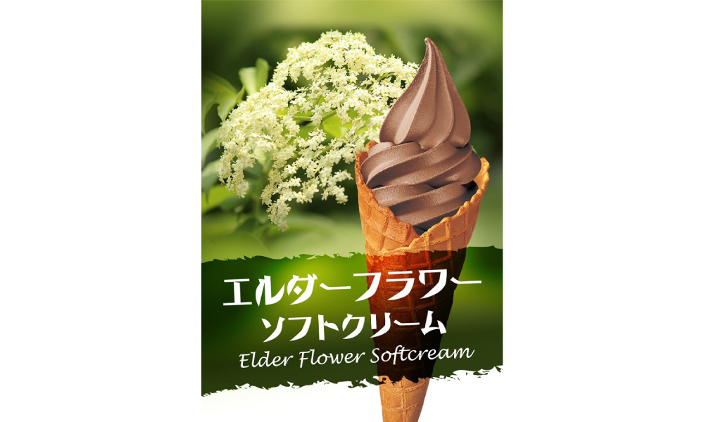 コーンタイプのソフトクリームの画像