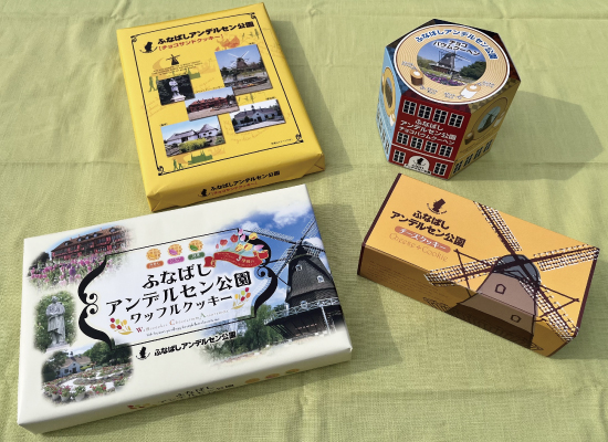 菓子の画像