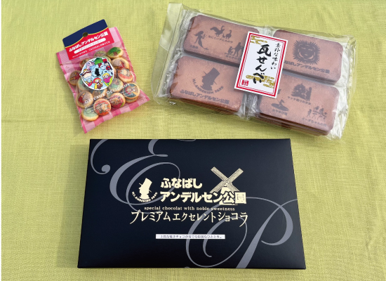 お菓子のパッケージ画像