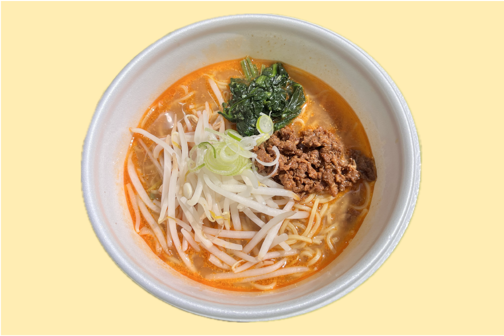 担々麺が写っている画像