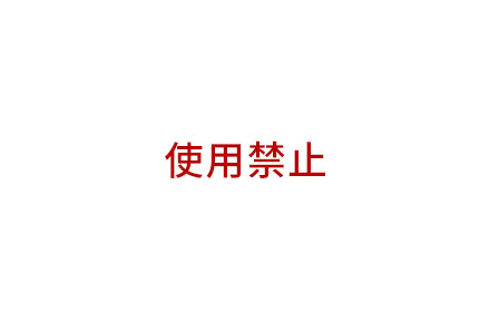 じゅえむの冒険コース ワンパク王国ゾーン ふなばしアンデルセン公園