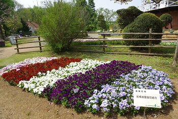 船橋造園協同組合