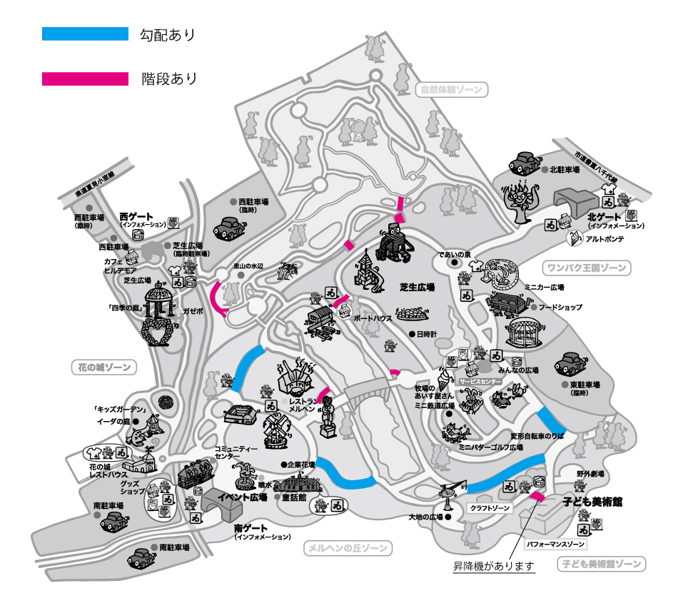 園内の勾配と階段がある場所を示した画像