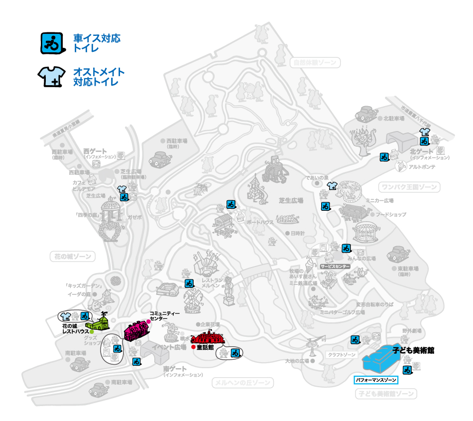 車イスとオストメイト対応トイレのある場所を示した画像