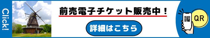 バナーの画像