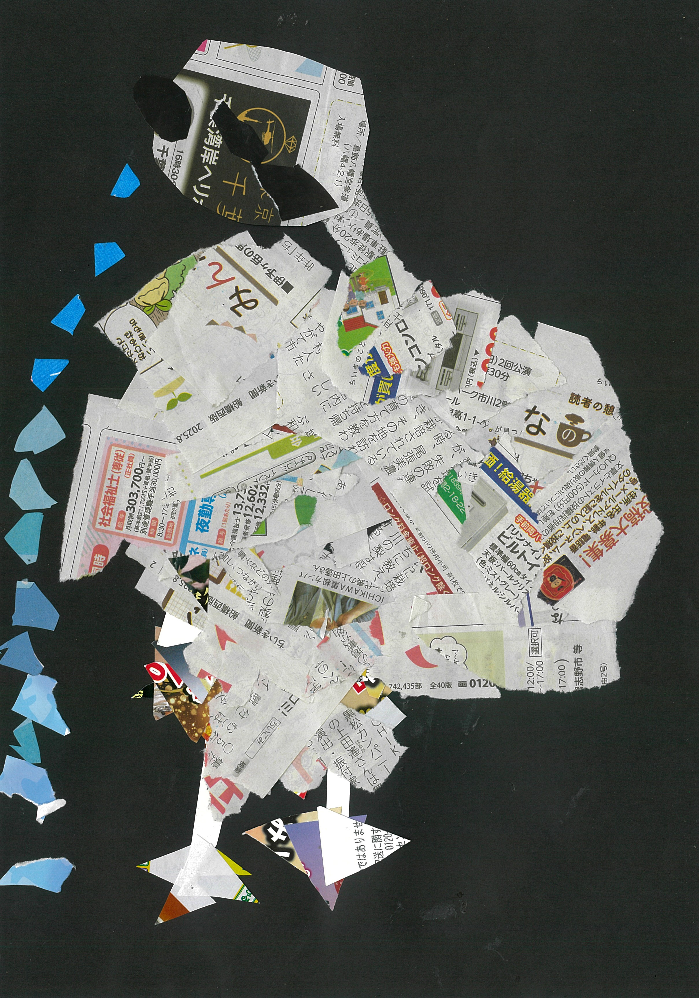 みにくいあひるの子