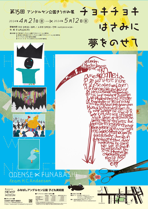 最遊記25th EXHIBITION - トレーディング缶バッジ | AMNIBUS