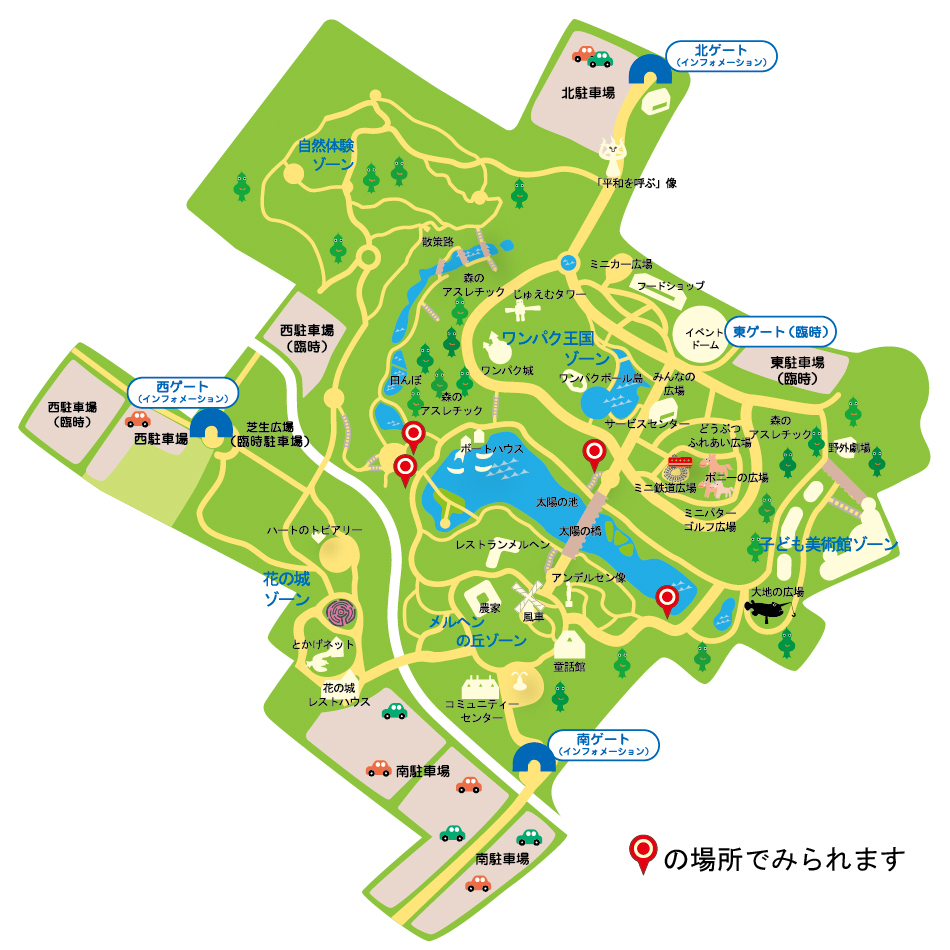 太陽の池周辺で見られることを示したマップ