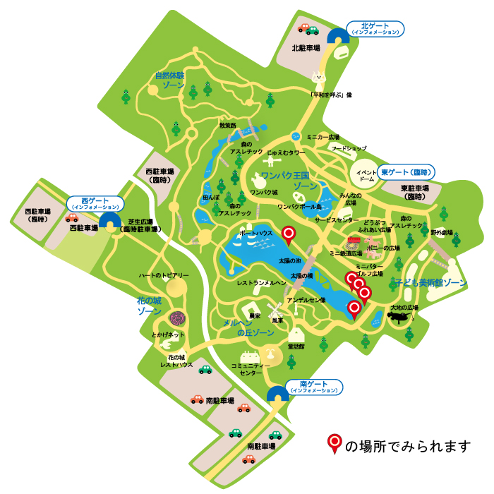 太陽の池のワンパク王国ゾーン側子ども美術館よりで見られることを示したマップ