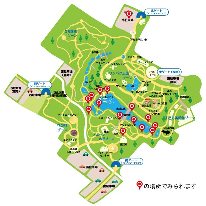 太陽の池周辺で見られることを示したマップ