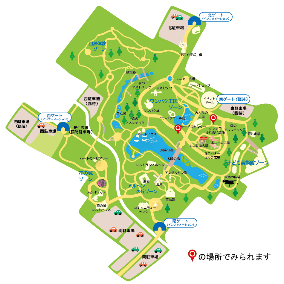 ワンパクボール島近くやどうぶつふれあい広場で見られることを示したマップ