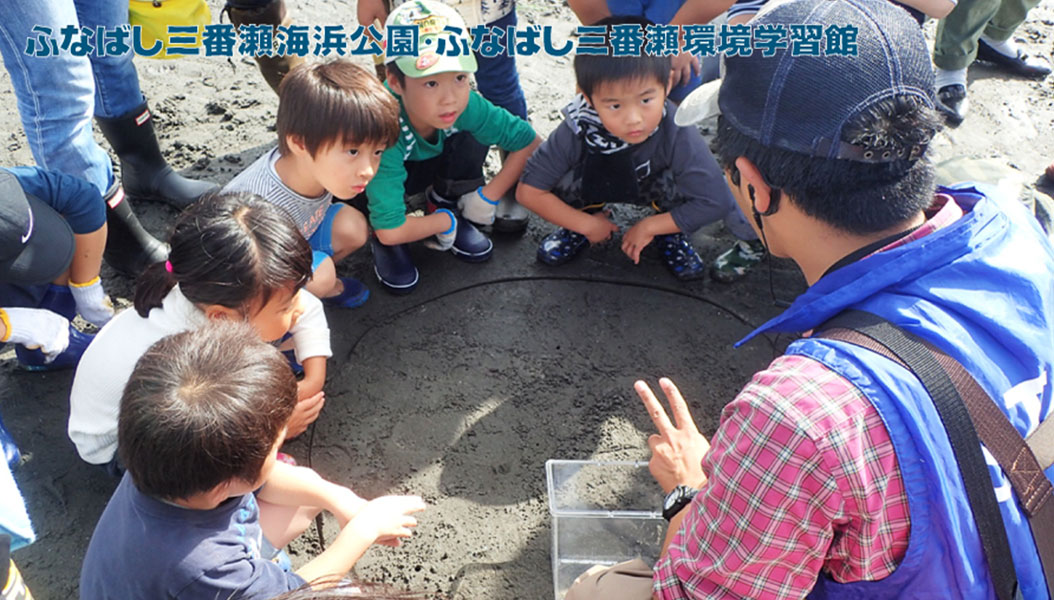 環境学習館